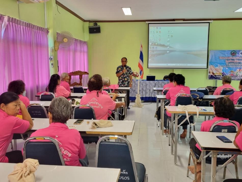 โครงการสนับสนุนกิจกรรมเพื่อส่งเสริมสุขภาพโรงเรียนผู้สูงอายุตำบลทับตีเหล็ก ประจำปีงบประมาณ พ.ศ.2567 ครั้งที่ 1