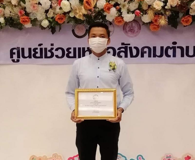 วันที่​ ๘​ เมษายน​ ๒๕๖๕​ นายอำนาจ​ หนูมงกุฏ  นายก​ อบต.ทับตีเหล็ก​ ร่วมงานมหกรรม​เนื่องในวันสตรีสากลและวันผู้สูงอายุแห่งชาติ​ จ.สุพรรณบุรี​ ประจำปี​ ๒๕๖๕​ พร้อมรับมอบเกียรติบัตรเชิดชูเกียรติผู้สูงอายุที่เป็นแบบอย่างที่ดีในสังคม​ ระดับจังหวัด​ แทนนางสาวลำไย​ ฉายศิริ ปราชญ์ชุมชนตำบลทับตีเหล็ก ในนาม​ อบต.ทับตีเหล็ก​ ขอขอบคุณคณะกรรมการฯ​ และหน่วยงานที่พิจารณาคัดเลือกและมอบรางวัลเชิดชูเกียรติให้ในครั้งนี้