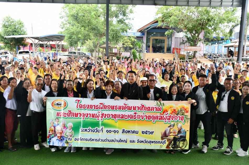 คณะศึกษาดูงานองค์การบริหารส่วนตำบลบ้านใหญ่ อำเภอเมืองนครนายก จังหวัดนครนายก