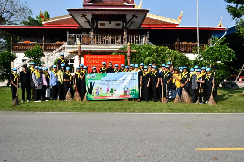 กิจกรรมจิตอาสา ครั้งที่ 1