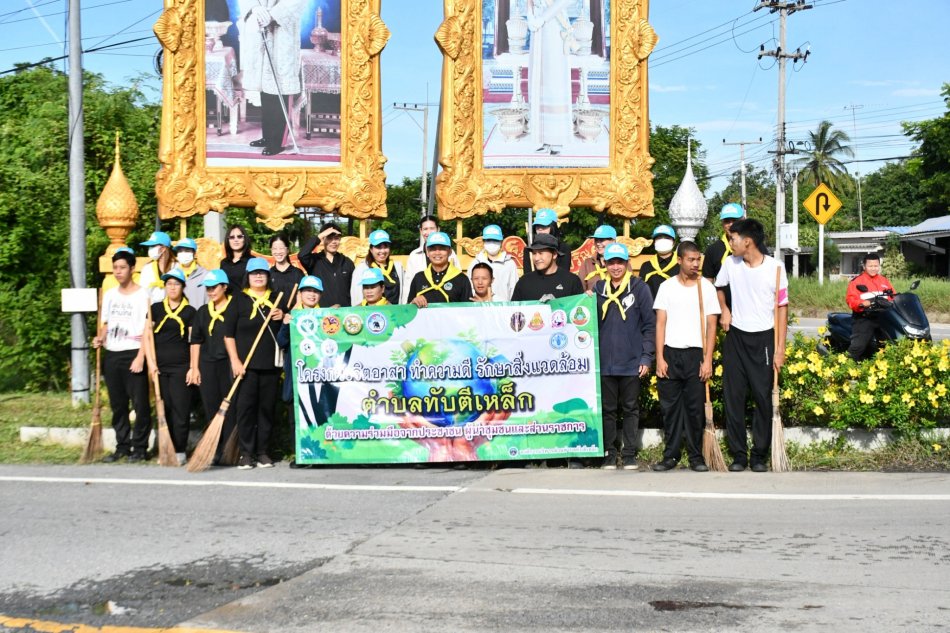 กิจกรรมจิตอาสา ครั้งที่ 7