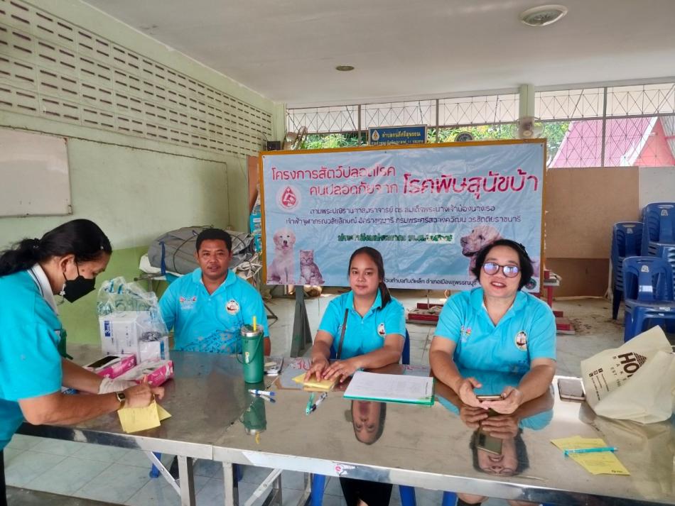 โครงการสัตว์ปลอดโรค คนปลอดภัยจากโรคพิษสุนัขบ้า ประจำปี 2567 หมู่ที่ 5 ตำบลทับตีเหล็ก